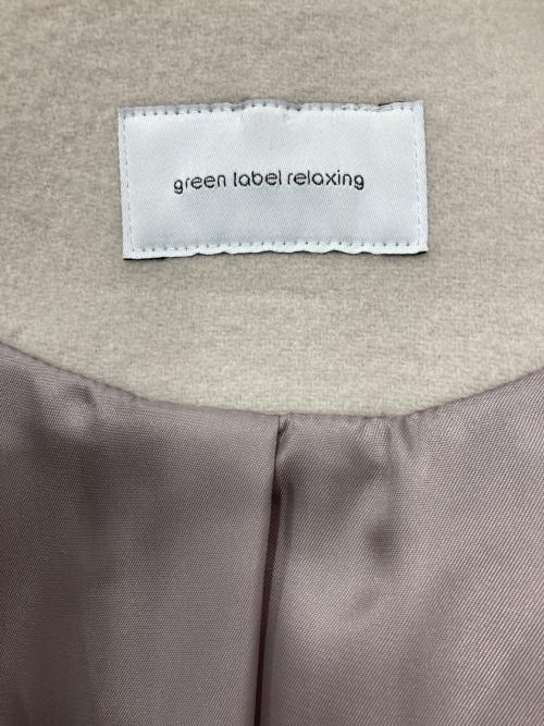 green label relaxing（グリーンレーベルリラクシング）green label relaxing (グリーンレーベルリラクシング) EX FINE リッタイスリーブノーラペルコート ベージュ サイズ:XSの古着・服飾アイテム