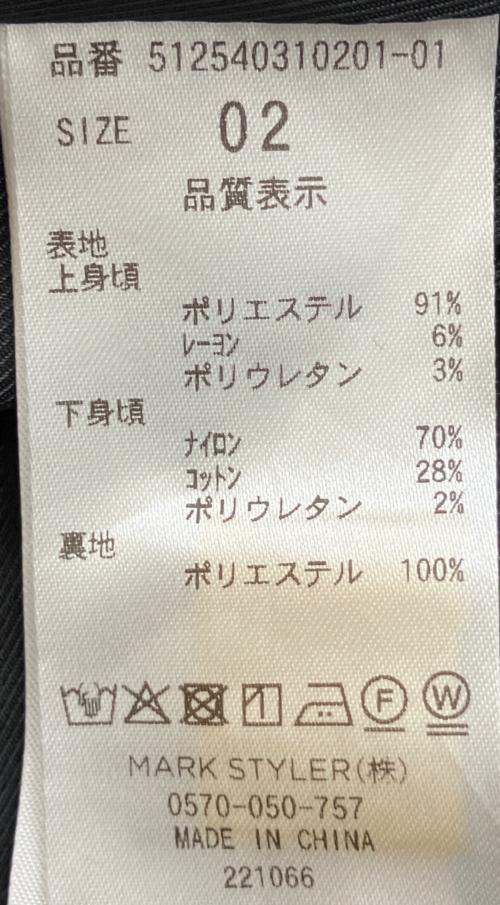 ELENDEEK（エレンディーク）ELENDEEK (エレンディーク) GILET COMBINATION OP ブラック サイズ:02の古着・服飾アイテム