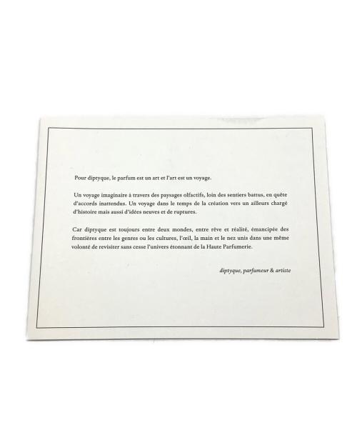 Diptyque（ディプティック）Diptyque (ディプティック) オードトワレ ディスカバリーセットの古着・服飾アイテム