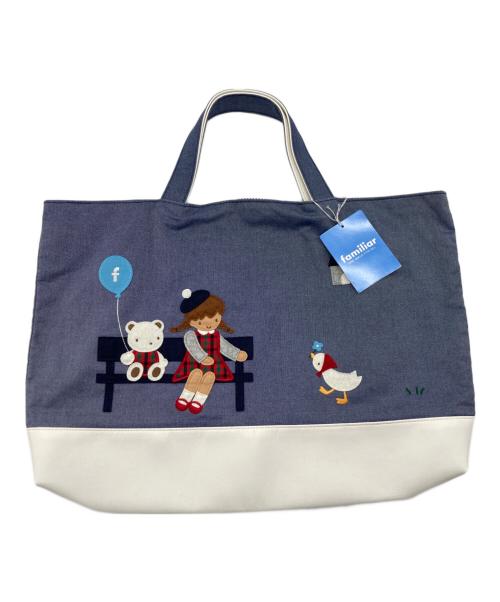 familiar（ファミリア）familiar (ファミリア) マチ付きデニムバッグ インディゴ 未使用品の古着・服飾アイテム