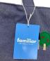 中古・古着 familiar (ファミリア) マチ付きデニムバッグ インディゴ 未使用品：10000円