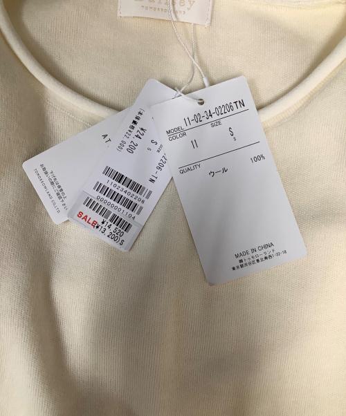 BALLSEY（ボールジィ）BALLSEY (ボールジィ) バウンススムース ビッグプルオーバー アイボリー サイズ:S 未使用品の古着・服飾アイテム