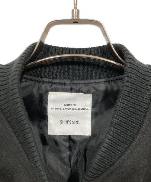 SHIPS any（シップスエニィ）SHIPS any (シップスエニィ) バーシティ ジャケット ブラック サイズ:Freeの古着・服飾アイテム