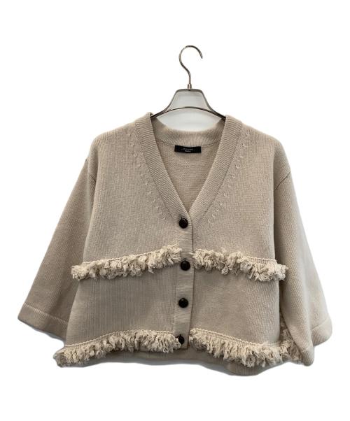 WEEKEND Max Mara（ウィークエンド マックスマーラ）WEEKEND Max Mara (ウィークエンド マックスマーラ) フリンジニットカーディガン ベージュ サイズ:XSの古着・服飾アイテム