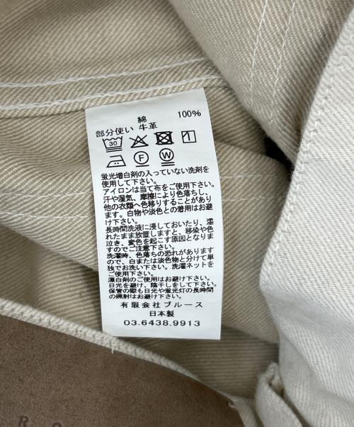 kurodenim（クロデニム）kurodenim (クロデニム) IENA (イエナ) BUSH PANTS アイボリー サイズ:26の古着・服飾アイテム