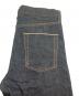 中古・古着 uniform experiment (ユニフォームエクスペリメント) WASHED SLIM FIT JEANS　25SS　UE-250012 インディゴ サイズ:1：16000円