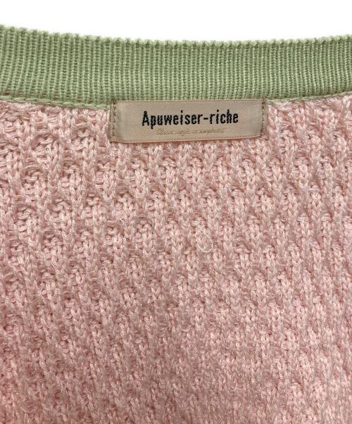 Apuweiser-riche（アプワイザーリッシェ）Apuweiser-riche (アプワイザーリッシェ) 配色ボタンニットジャケット ピンク サイズ:SIZE 2の古着・服飾アイテム