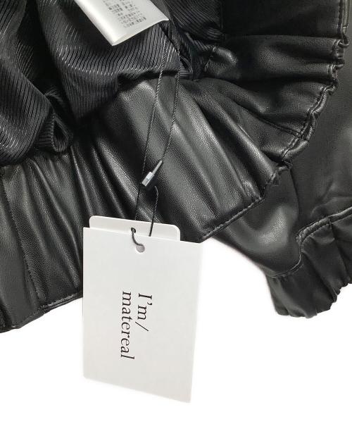I’m/matereal（イマテリアル）I’m/matereal (イマテリアル) エコレザージャケット ブラック サイズ:Fの古着・服飾アイテム