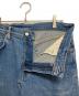 EDWINの古着・服飾アイテム：9000円