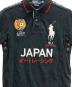 POLO RALPH LAUREN (ポロ・ラルフローレン) ビッグポニー刺繍ポロシャツ ブラック サイズ:M：35000円