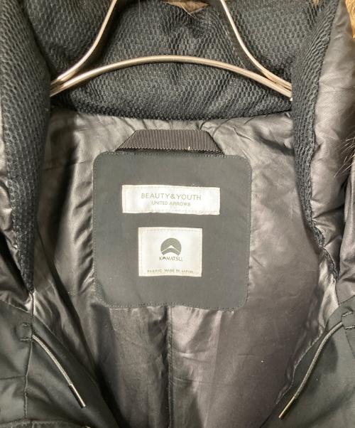 BEAUTY&YOUTH（ビューティーアンドユース）BEAUTY&YOUTH (ビューティーアンドユース) 小松マテーレ ファー ダウンジャケット ブラック サイズ:Lの古着・服飾アイテム