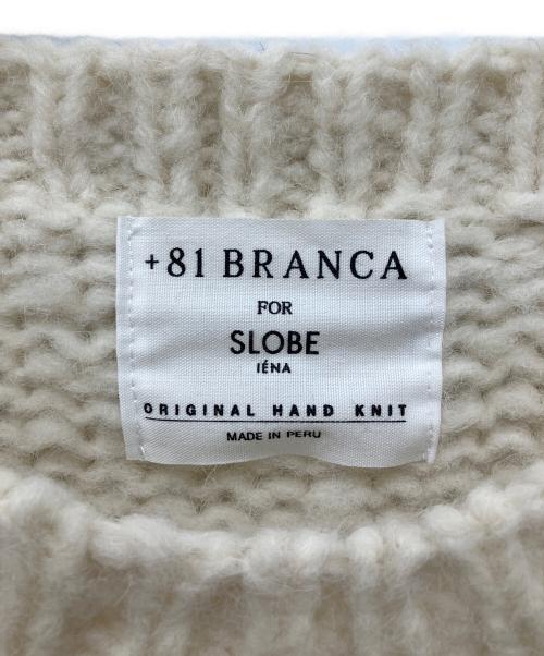 SLOBE IENA（スローブ イエナ）SLOBE IENA (スローブ イエナ) +81 BRANCA (ハチイチブランカ) ペルーニット ホワイト サイズ:FREEの古着・服飾アイテム