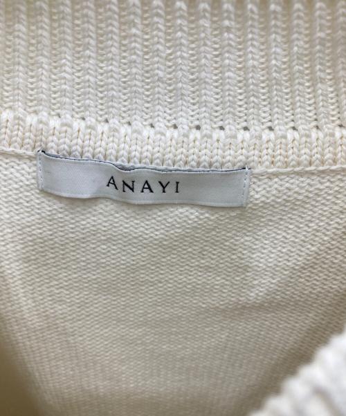 ANAYI（アナイ）ANAYI (アナイ) レースドッキングケーブルプルオーバー オフホワイト サイズ:36の古着・服飾アイテム