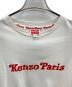 KENZO (ケンゾー) VERDY COLLECTION OVERSIZE TSHIRT ホワイト サイズ:M：12000円