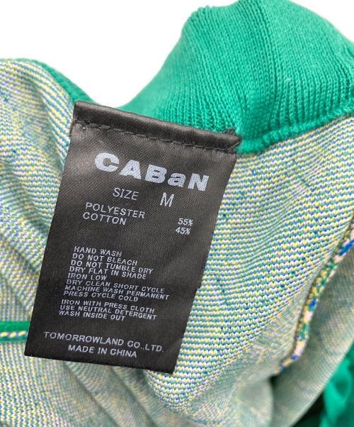 CABAN（キャバン）CABaN (キャバン) クロスタイルジャカード ニットパンツ グリーン サイズ:Mの古着・服飾アイテム