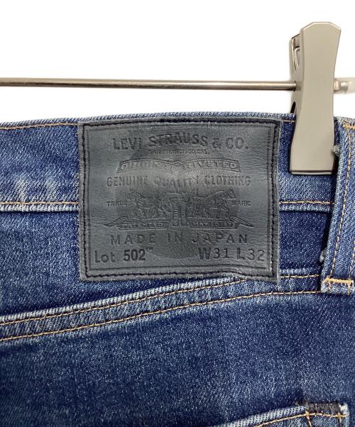 LEVI'S（リーバイス）LEVI'S (リーバイス) 502デニムパンツ インディゴ サイズ:W31×L302の古着・服飾アイテム