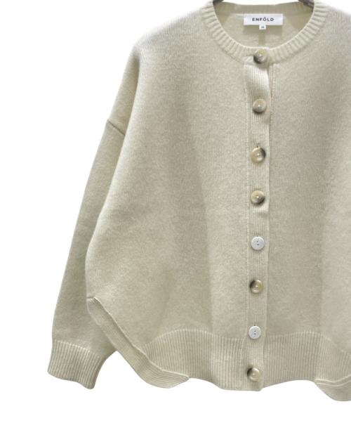 ENFOLD（エンフォルド）ENFOLD (エンフォルド) CIRCLE CARDIGAN アイボリー サイズ:38の古着・服飾アイテム