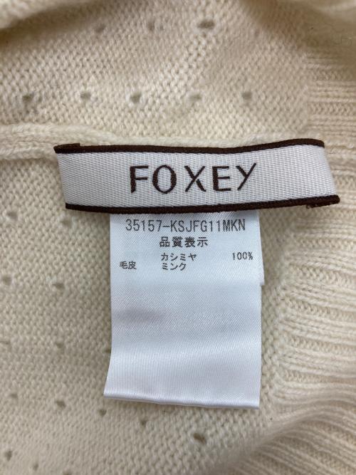 FOXEY（フォクシー）FOXEY (フォクシー) ミンクファー付カシミヤカーディガン アイボリー サイズ:40の古着・服飾アイテム