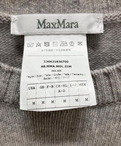 MaxMara（マックスマーラ）MaxMara (マックスマーラ) サイドスリットニット グレー サイズ:Mの古着・服飾アイテム