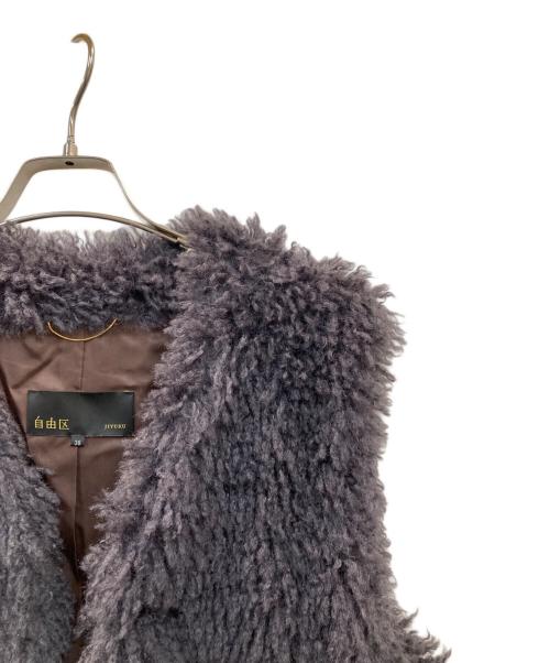 自由区（ジユウク）自由区 (ジユウク) エコカシミヤファー ジレ ネイビー サイズ:38の古着・服飾アイテム