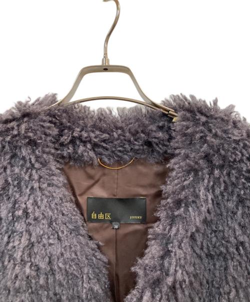 自由区（ジユウク）自由区 (ジユウク) エコカシミヤファー ジレ ネイビー サイズ:38の古着・服飾アイテム