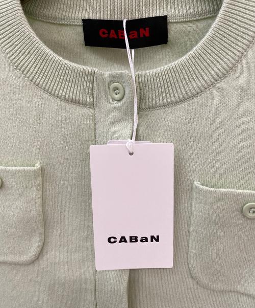 CABAN（キャバン）CABAN (キャバン) コットンカシミヤ クルーネックカーディガン グリーン サイズ:XSの古着・服飾アイテム