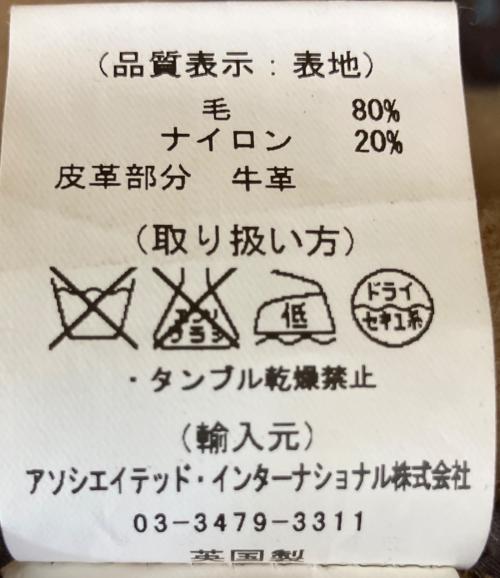 GLOVER ALL（グローバーオール）GLOVER ALL (グローバーオール) BEAMS (ビームス) ダッフルコート ベージュ サイズ:Mの古着・服飾アイテム