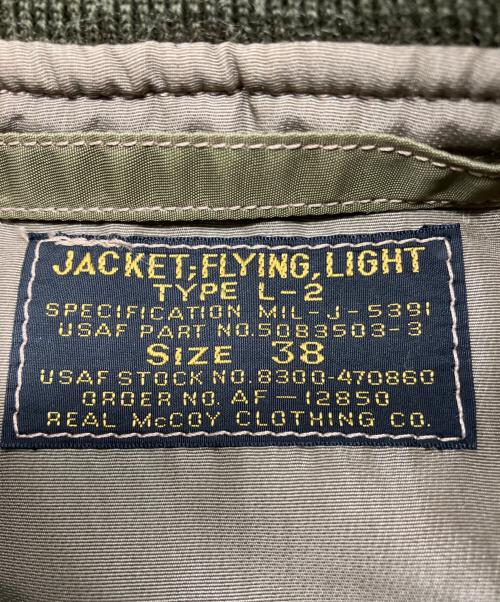 THE REAL McCOY'S（ザ・リアルマッコイズ）THE REAL McCOY'S (ザ・リアルマッコイズ) L-2 フライトジャケット カーキ サイズ:38の古着・服飾アイテム