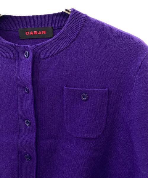 CABAN（キャバン）CABAN (キャバン) コットンカシミヤ クルーネックカーディガン パープル サイズ:XSの古着・服飾アイテム
