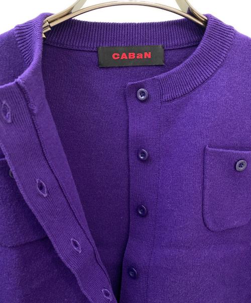 CABAN（キャバン）CABAN (キャバン) コットンカシミヤ クルーネックカーディガン パープル サイズ:XSの古着・服飾アイテム
