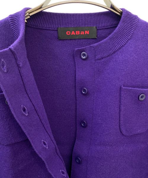 CABAN（キャバン）CABAN (キャバン) コットンカシミヤ クルーネックカーディガン パープル サイズ:XSの古着・服飾アイテム