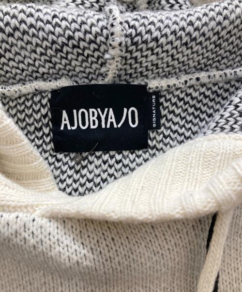 AJOBYAノO（アジョバイアジョ）AJOBYAノO (アジョバイアジョ) ニットパーカー ベージュ サイズ:Freeの古着・服飾アイテム