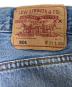 LEVI'Sの古着・服飾アイテム：5000円