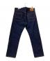 EDWIN (エドウィン) 505ZXX デニムパンツ インディゴ サイズ:34：4500円