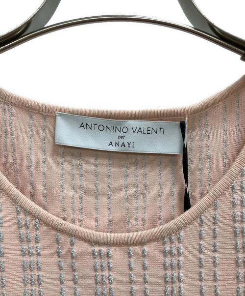 ANTONINO VALENTI per ANAYI（アントニーノ ヴァレンティ アナイ）ANTONINO VALENTI per ANAYI (アントニーノ ヴァレンティ アナイ) ノースリーブワンピース ピンク サイズ:38 未使用品の古着・服飾アイテム
