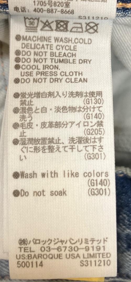 moussy（マウジー）moussy (マウジー) MVS FLARE インディゴ サイズ:27の古着・服飾アイテム