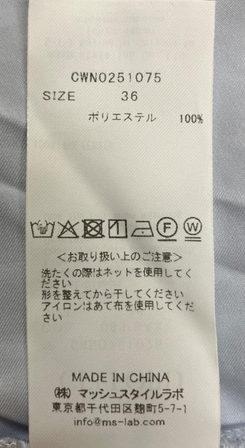 CELFORD（セルフォード）CELFORD (セルフォード) CWNO251075　ダイヤヘムディフォメ―ションワンピース ブルー サイズ:36の古着・服飾アイテム