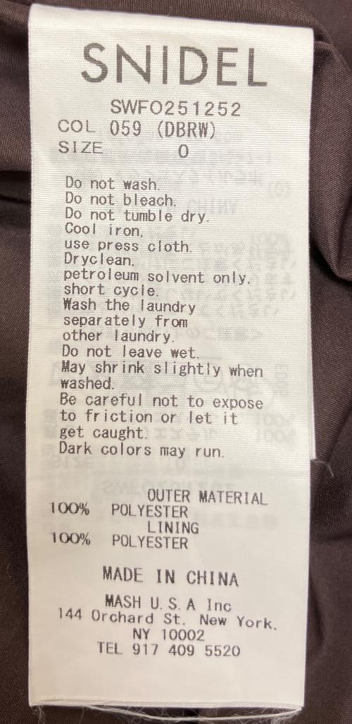 Snidel（スナイデル）Snidel (スナイデル) ハートプリントワンピース ブラウン サイズ:Sの古着・服飾アイテム