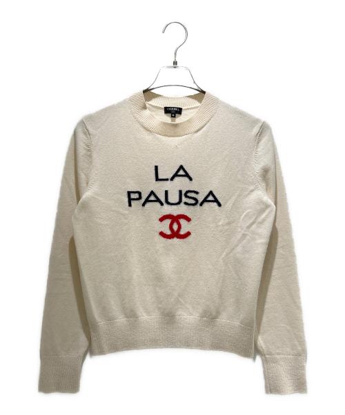 CHANEL（シャネル）CHANEL (シャネル) LA PAUSA/ラ パウザ カシミヤクルーネックニット アイボリー サイズ:36の古着・服飾アイテム