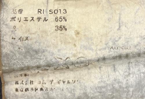 ROBE DE CHAMBRE COMME DES GARCONS（ローブドシャンブル コムデギャルソン）ROBE DE CHAMBRE COMME DES GARCONS (ローブドシャンブル コムデギャルソン) RI SO13　スカラップヘムラップスカート グレー サイズ:印字消えの古着・服飾アイテム