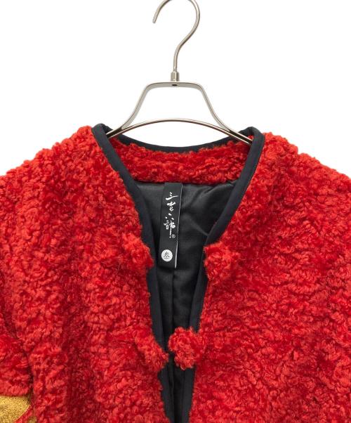 三省六部（サンショウリクブ）三省六部 (サンショウリクブ) ボアチャイナジャケット レッド サイズ:3の古着・服飾アイテム