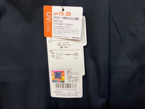 DANSKIN（ダンスキン）DANSKIN (ダンスキン) レインウェア ブラック サイズ:SIZE　M 未使用品の古着・服飾アイテム