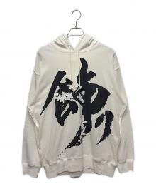 GROUND Y×武田双雲（グラウンドワイ）の古着「コラボプルオーバーパーカー」｜ホワイト