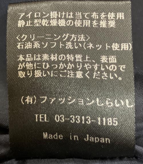 NOUV CONFINI（ヌーヴコンフィニ）NOUV CONFINI (ヌーヴコンフィニ) 116-0001　フォーマルワンピース ネイビー サイズ:9の古着・服飾アイテム