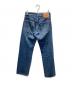 LEVI'S VINTAGE CLOTHING (リーバイス ビンテージ クロージング) 復刻501デニムパンツ インディゴ サイズ:Ｗ30 L32：11000円