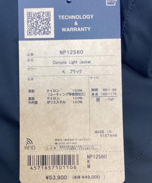 THE NORTH FACE（ザ ノース フェイス）THE NORTH FACE (ザ ノース フェイス) COMPILE LIGHT JK ブラック サイズ:M 未使用品の古着・服飾アイテム