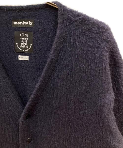 MONITALY（モニタリー）MONITALY (モニタリー) SHAGGY V CARDIGAN シャギーニットカーディガン ホワイト サイズ:Lの古着・服飾アイテム