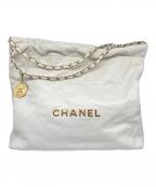 CHANELシャネル）の古着「CHANEL 22 スモール AS3260」｜ホワイト