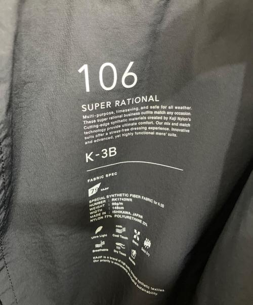 K-3B（ケースリービー）K-3B (ケースリービー) 4WAYストレッチ カーゴショーツ ブラック サイズ:3の古着・服飾アイテム