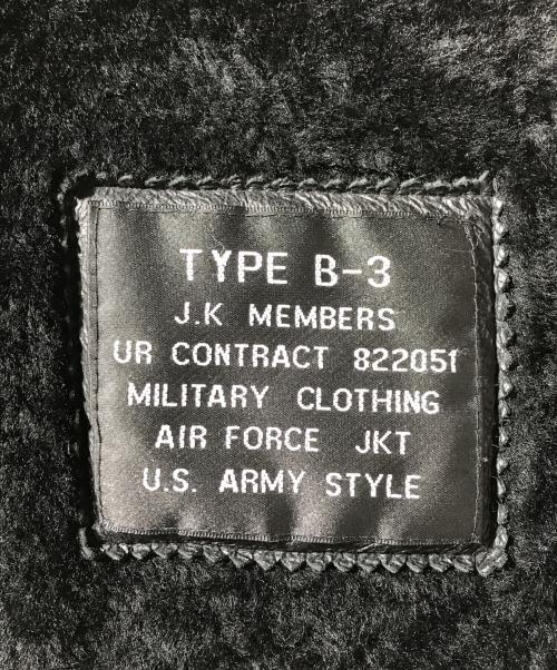 VINTAGE（ヴィンテージ）VINTAGE (ヴィンテージ) Ｂ-3フライトジャケット ブラック サイズ:Lの古着・服飾アイテム